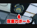 【PORTAL2】急に重力に逆らうボール【被験者ガチ勢のThinking with Time Machine #3】