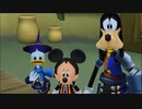 [KH3D実況]現実の三銃士Part13