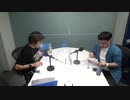 伊福部・向のラジオ☆スターダストボーイズ【2021年9月13日放送分】