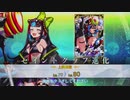 【FGO2021水着イベ 全再臨別まとめ】水着清少納言 召喚ボイス＆全霊基再臨ボイス  宝具＋EXモーションスキルまとめ【Fate/Grand Order カルデア･サマーアドベンチャー】