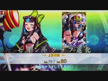 【FGO2021水着イベ 全再臨別まとめ】水着清少納言 召喚ボイス＆全霊基再臨ボイス  宝具＋EXモーションスキルまとめ【Fate/Grand Order カルデア･サマーアドベンチャー】