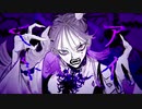 【ふぃち】ボッカデラベリタ【歌ってみた】