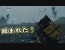 【Death Stranding】まったりクール便 Part 252【実況】