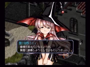 ラ○グリッサー信者による「グローランサーⅢ」実況プレイpart59