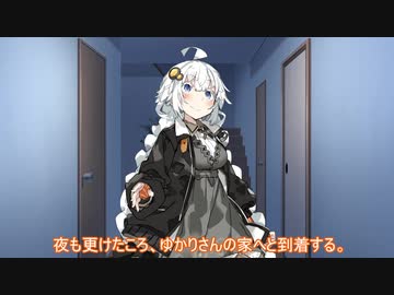 眠れない夜　【ボイスロイド劇場】