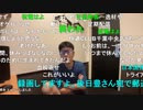 【コメント有】ニンポー 2021年09月15日13時30分 一日限りの30分雑談。みなさんお元気ですか？【ニコ生録画】