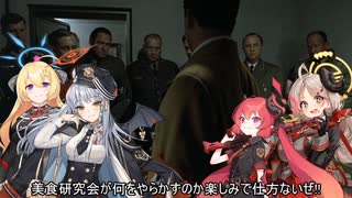 総統閣下は大型アプデに期待されているようです【ブルアカ】