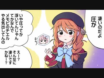 3分で分かるちぇるーん爆誕祭