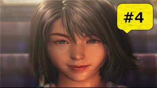 【FF10】血も涙もない！10年越しの神ゲー実況 ♯4