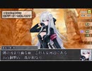 【シノビガミ】日本人と挑む「He is no longer」終