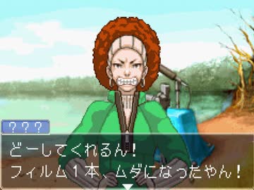 【二人で実況プレイ】逆転裁判ｐａｒｔ26　～逆転、そしてサヨナラ～