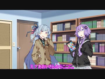 電話の向こうと目の前　【ボイスロイド劇場】