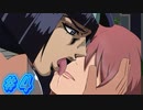 【SEQUEL kludge  実況プレイpart4】二足歩行のデブ【同人ゲーム】
