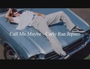 Call Me Maybe - Carly Rae jepsen 和訳