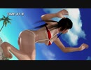 【DoaX3】ロッククライミング こころ  091609g