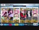 【FGO 高難易度】沖田オルタ 3ターン攻略〔焼け野の雉夜のティラノサウルス〕