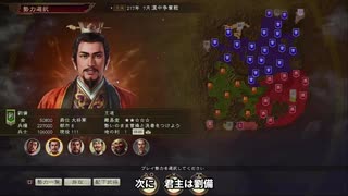 【女ゲーマー】三国志14　PK　漢中争奪戦　中級　長寿　Part１　実況　Sanngosiku.Three kingdams.