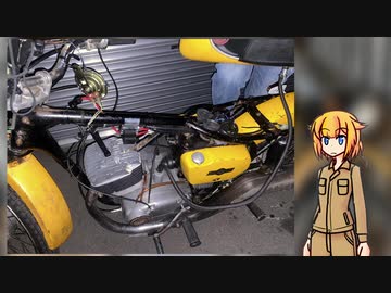 おねちゃんとチェコバイク 17日目