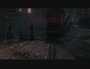 【Bloodborne】だ、とおもいます。＃3