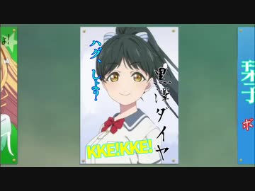 ５分以内にリエライブ！　第７話