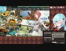 【艦これ】E2甲-3 #2【2021夏イベ】