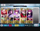 【FGO 高難易度】水着沖田オルタ3ターン攻略〔焼け野の雉夜のティラノサウルス〕