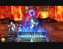 【FGO】モルガンとメリュジーヌで地獄界曼荼羅の酒呑童子・パラケルスス戦をやってみた