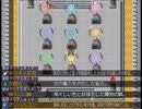 【9th ExistenceⅡ】異世界と絆の物語【プレイ動画】extra21