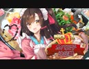 ヤマブキのすき焼きバンザイ！！【第29回No.1ガバ王子決定戦】