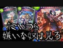 【 シャドバ 】とにかく持ってる守護全部ぶち込んだボルテオで嫌いな奴ら全部狩った。ネメシス見たら即リタしてその他全部狩るボルテオヴァンプ【 Shadowverse シャドウバース 】