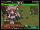 三国志大戦３　ネコミミ呂布で大尉を目指す（その5）
