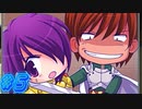 【ランス02反逆の少女たち 実況プレイpart5】主人公の屑がこの野郎…！
