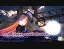 【UTAUカバー・MMD】脱獄【波音リツキレ音源・ニコカラ】