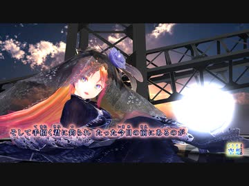 【UTAUカバー・MMD】脱獄【波音リツキレ音源・ニコカラ】