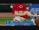 【日刊】抑え二刀流！パワプロ2021ペナントのオリジナル選手入り実況プレイ['21/4/28]