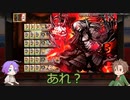 【刀剣乱舞】推し打刀と初槍で刀剣乱舞！その７６