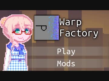 【WarpFactory】うそきワープ#13