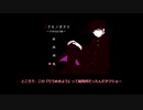 【APH】親分子分がプレイする『ツクモノガタリ～りうめきよう編～』　その四(完)