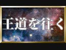 覚えておくと便利なことわざがこちら【Voiceroid解説動画】