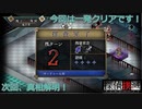 【探偵撲滅】第32回　これだけ事件が起これば、捜査も手馴れてくるというもの