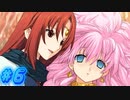 【ランス02反逆の少女たち 実況プレイpart6】眼を合わせてはいけない
