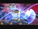 【FGO】メリュジーヌとバーヴァン・シーで地獄界曼荼羅の伊吹童子に全力を抜かせてみた