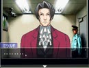 【二人で実況プレイ】逆転裁判ｐａｒｔ28　～逆転、そしてサヨナラ～