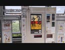 今日は旅に出かけよう　東北ツーリング　5日目