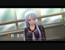 学園ジュブナイル物に飢えた社畜が東亰ザナドゥをハードプレイ part14