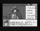 おっさんが『ヴァイツブレイド』を喋りながらプレイする02