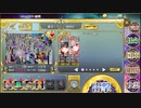 びきぽこ政剣マニフェスティア S5-2 完勝 Steam版