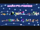 【MMD】超初心者MMD自作モデル・モデリング一周年【ジャンル混合】
