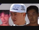 ホモとみるf1 2021第14戦.Italy