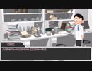 【クトゥルフ神話TRPG】筑波に行く初心者しかいないクトゥルフパート3